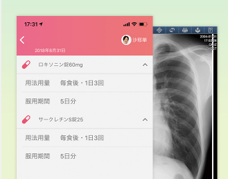 NOBORI導入のご案内