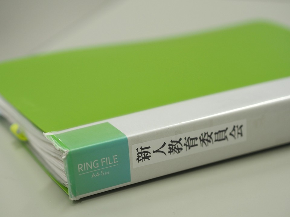 新人教育委員会